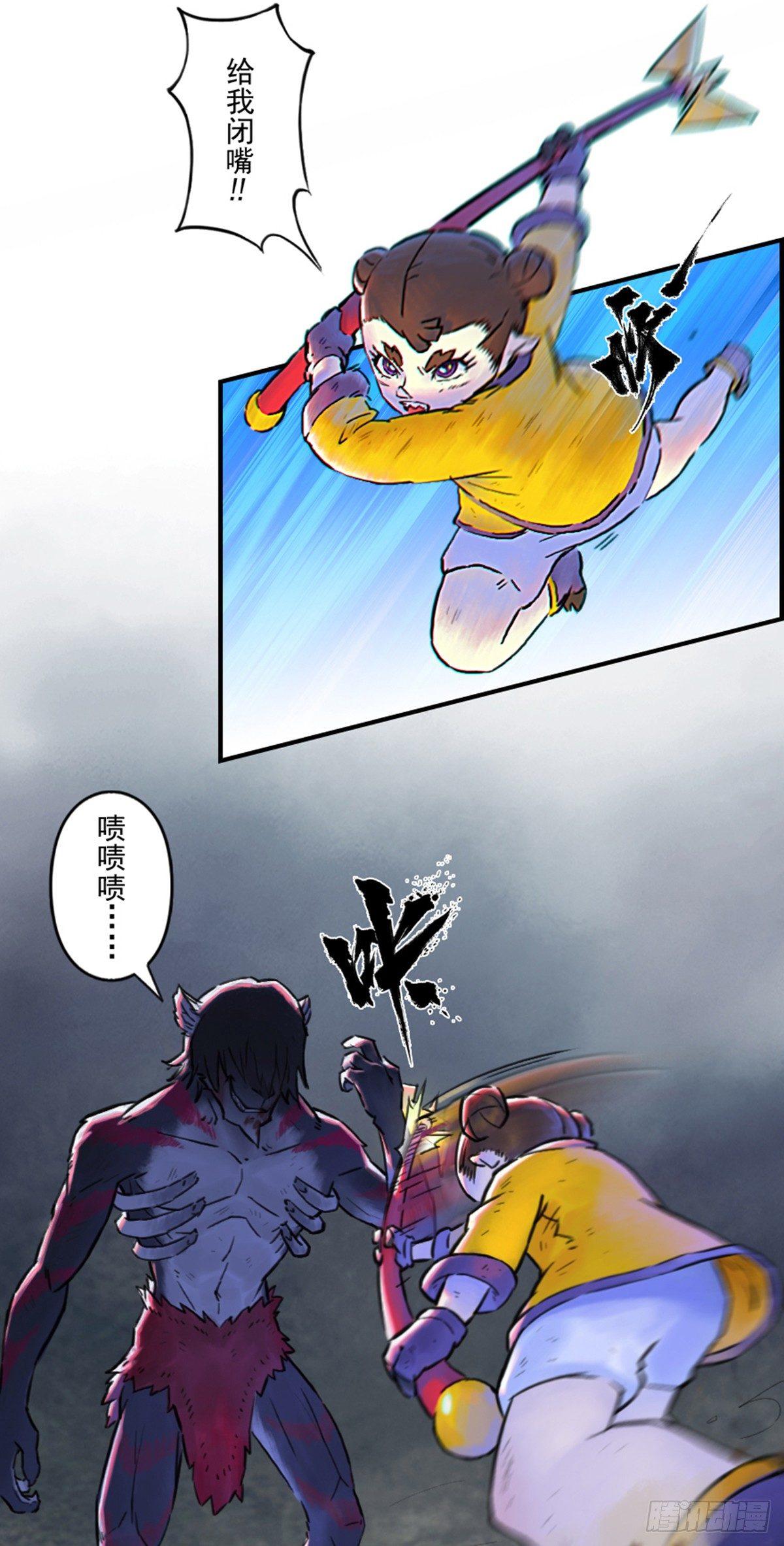 45话：乌犍岗夺回战⑦(1/2)-第57话