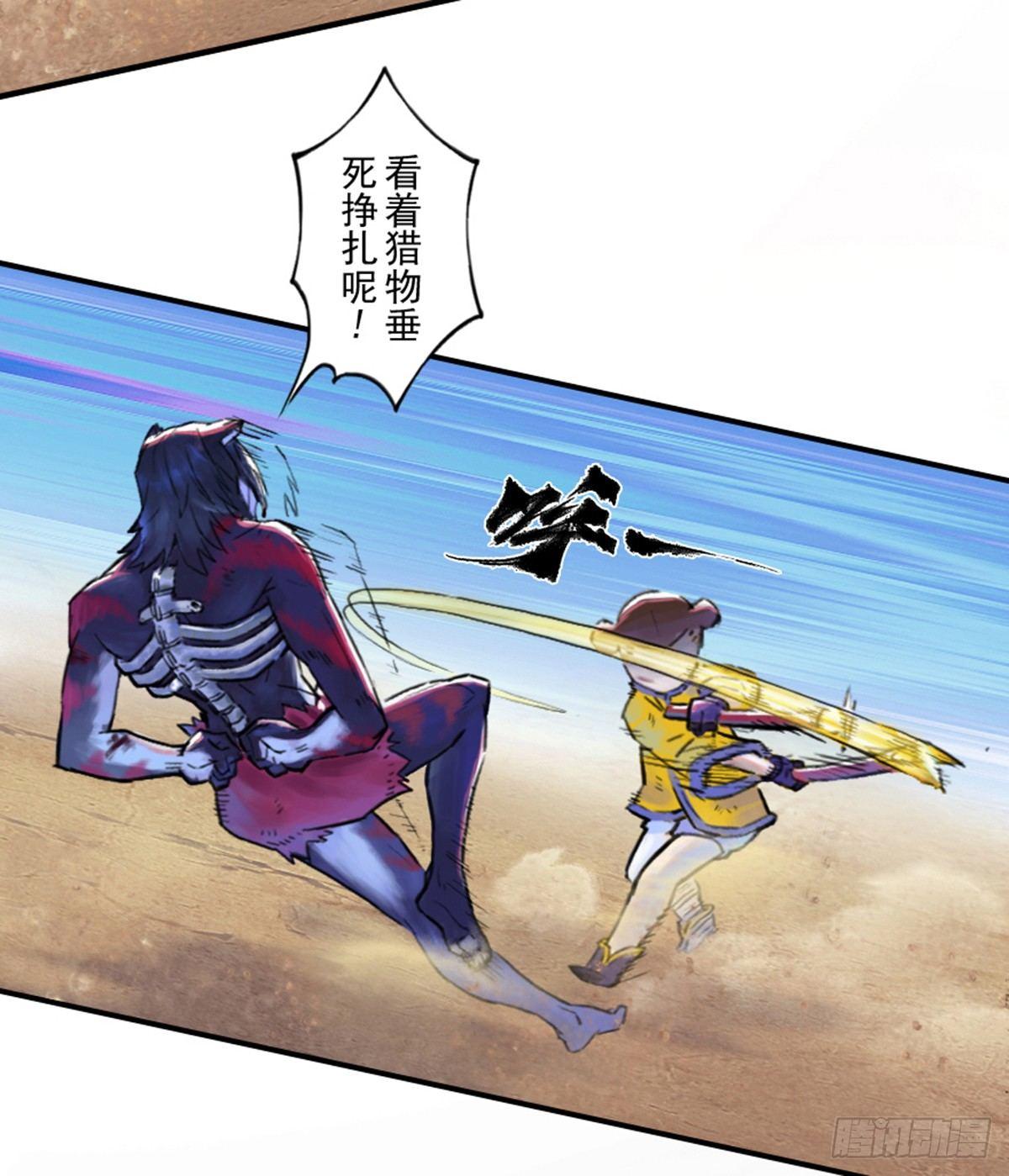 45话：乌犍岗夺回战⑦(1/2)-第57话