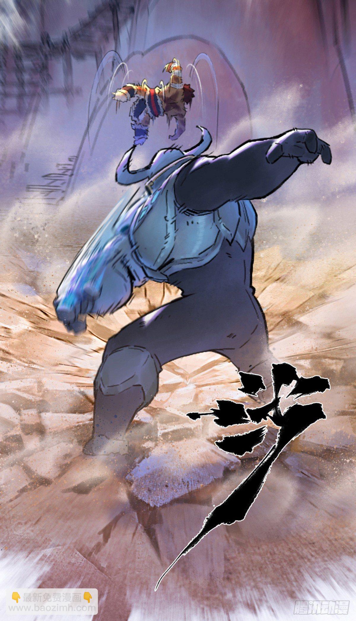 45话：乌犍岗夺回战⑦(1/2)-第57话