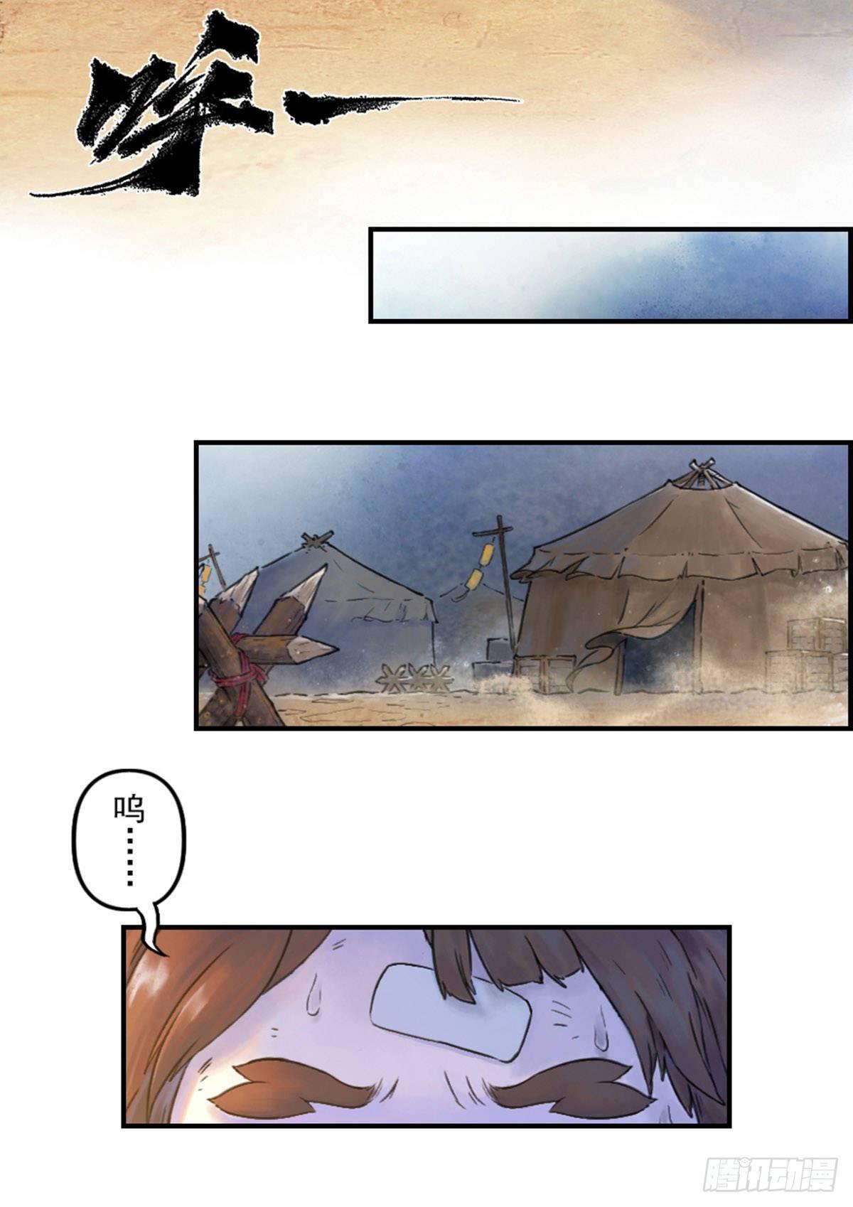 第47话：五味杂陈-第59话