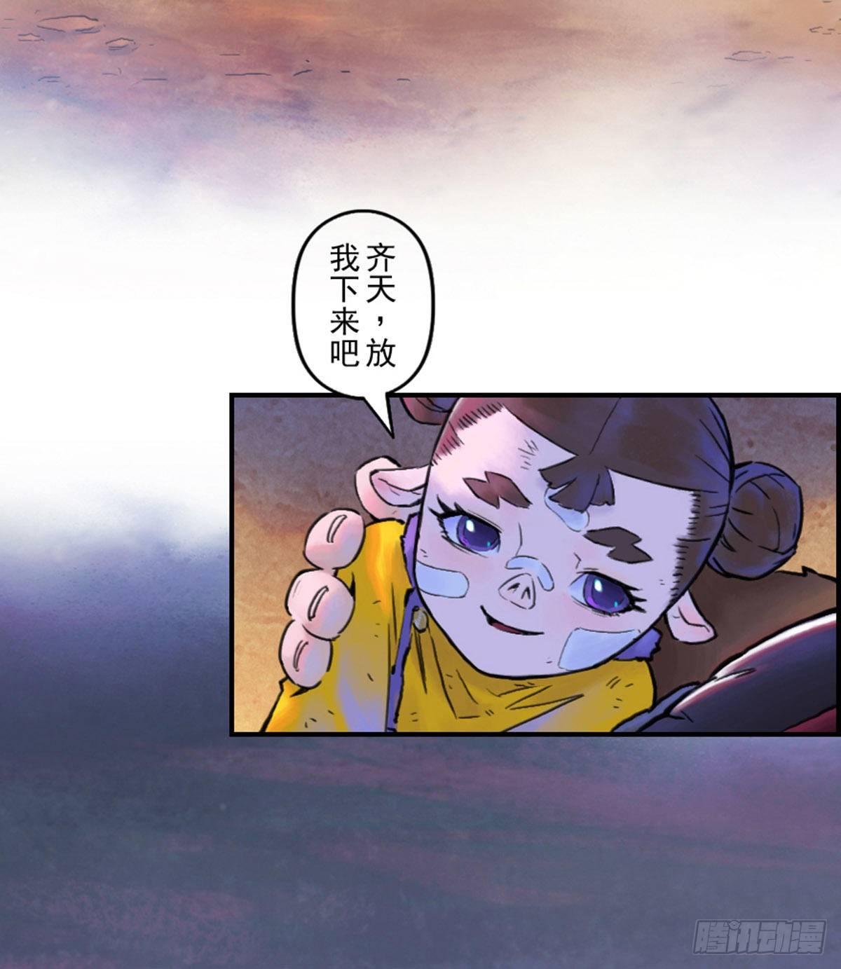 第47话：五味杂陈-第59话