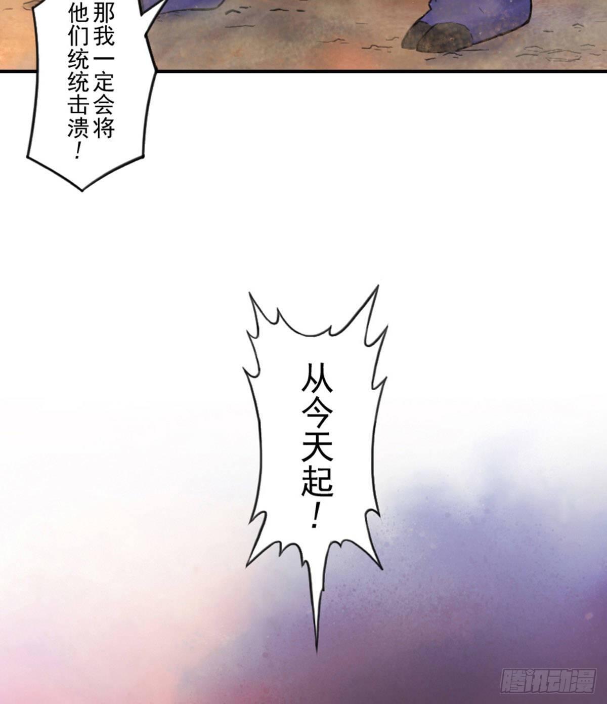 第47话：五味杂陈-第59话