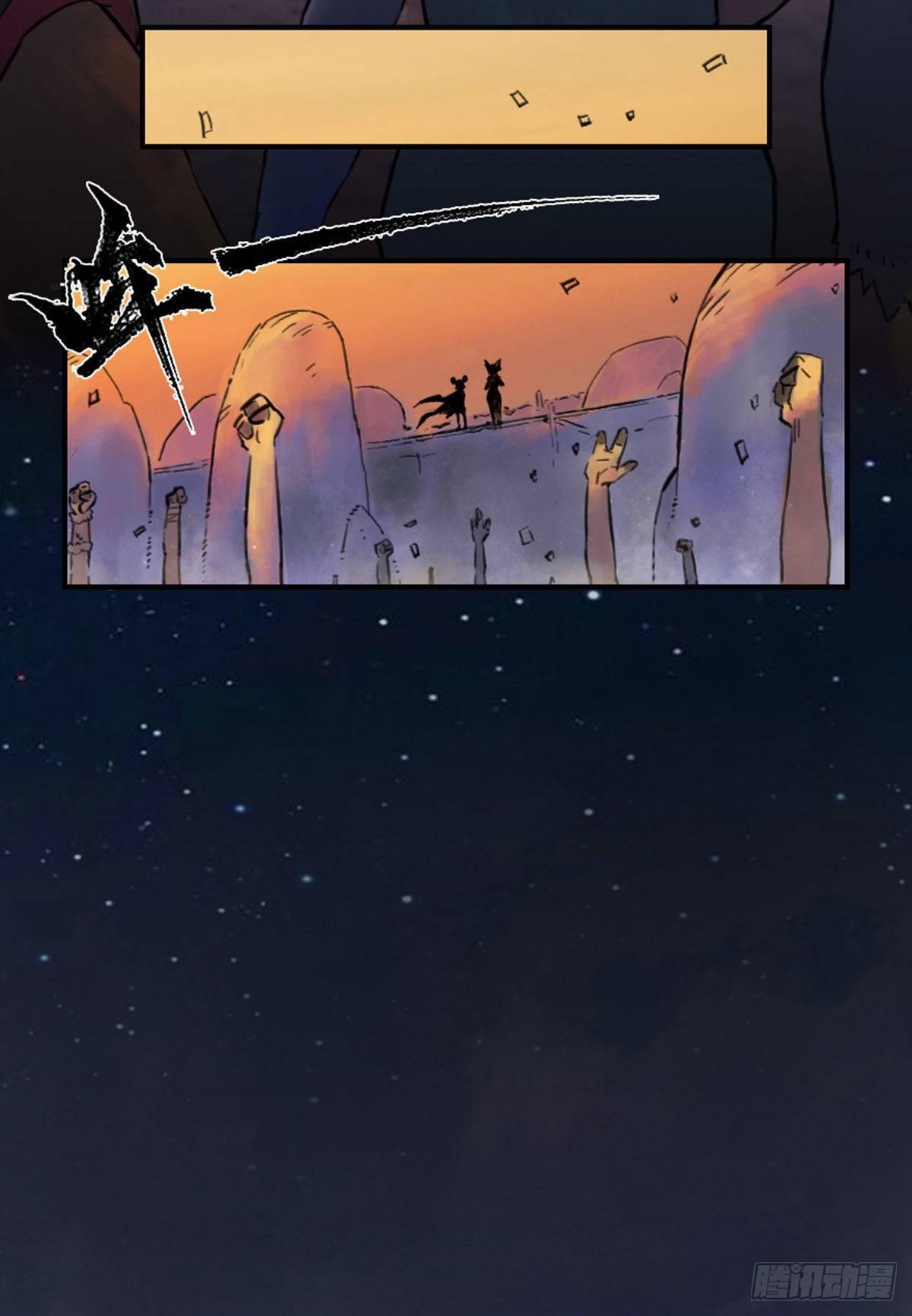 第47话：五味杂陈-第59话