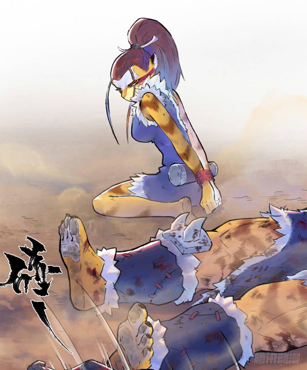 第47话：五味杂陈-第59话