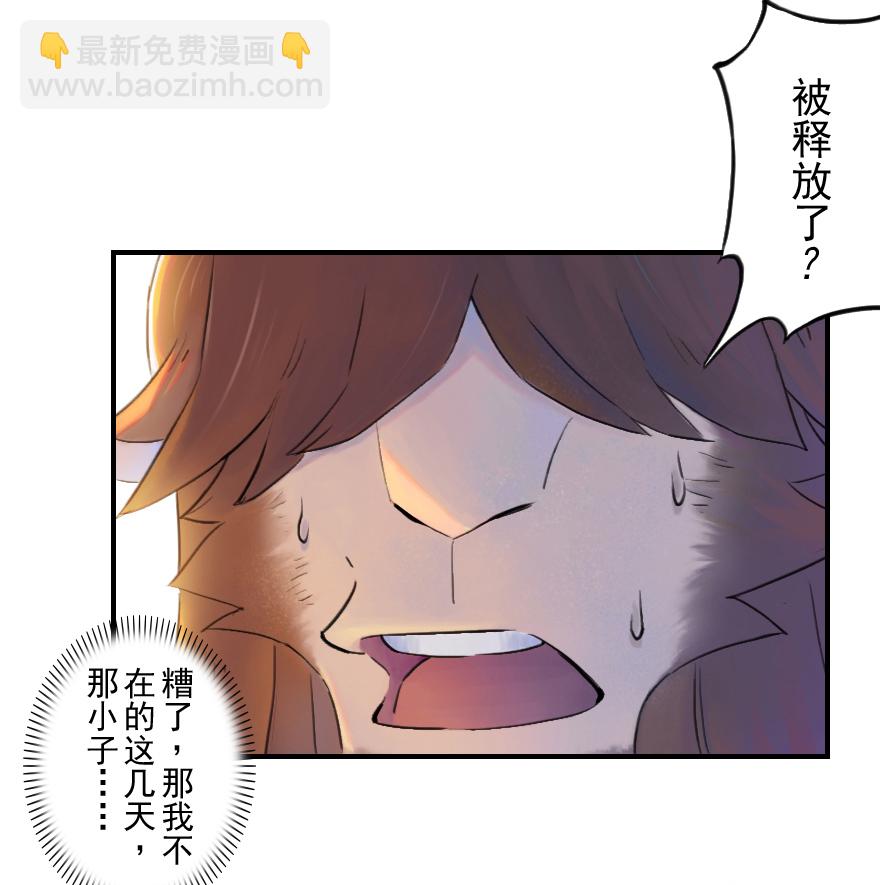 第49话：各尽其责②-第61话