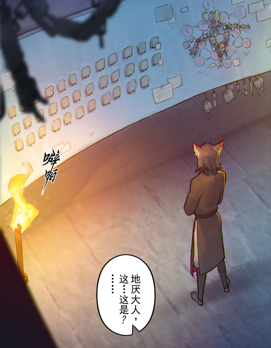 第49话：各尽其责②-第61话