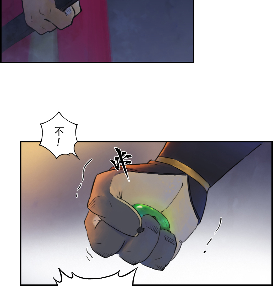 第49话：各尽其责②-第61话