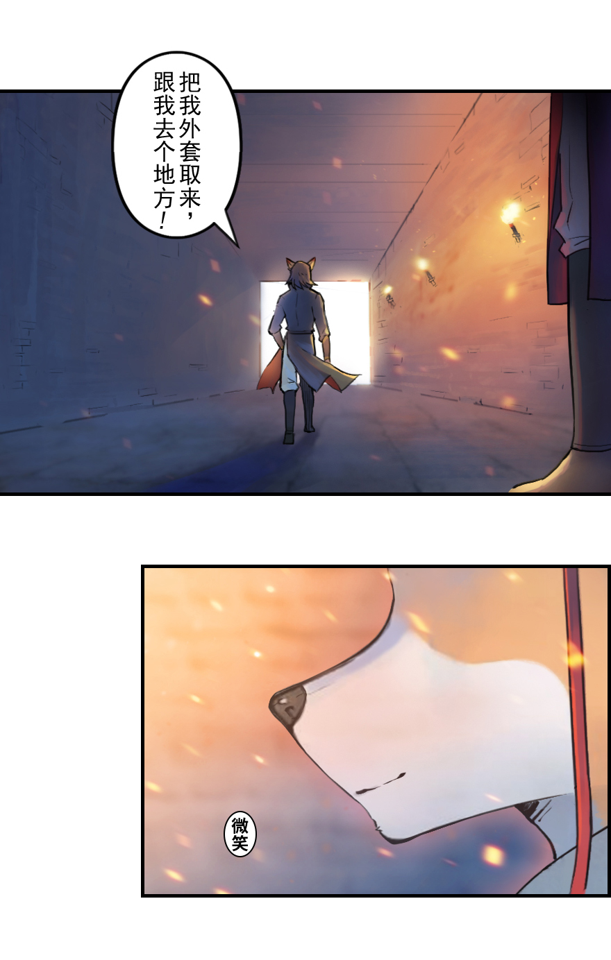 第49话：各尽其责②-第61话