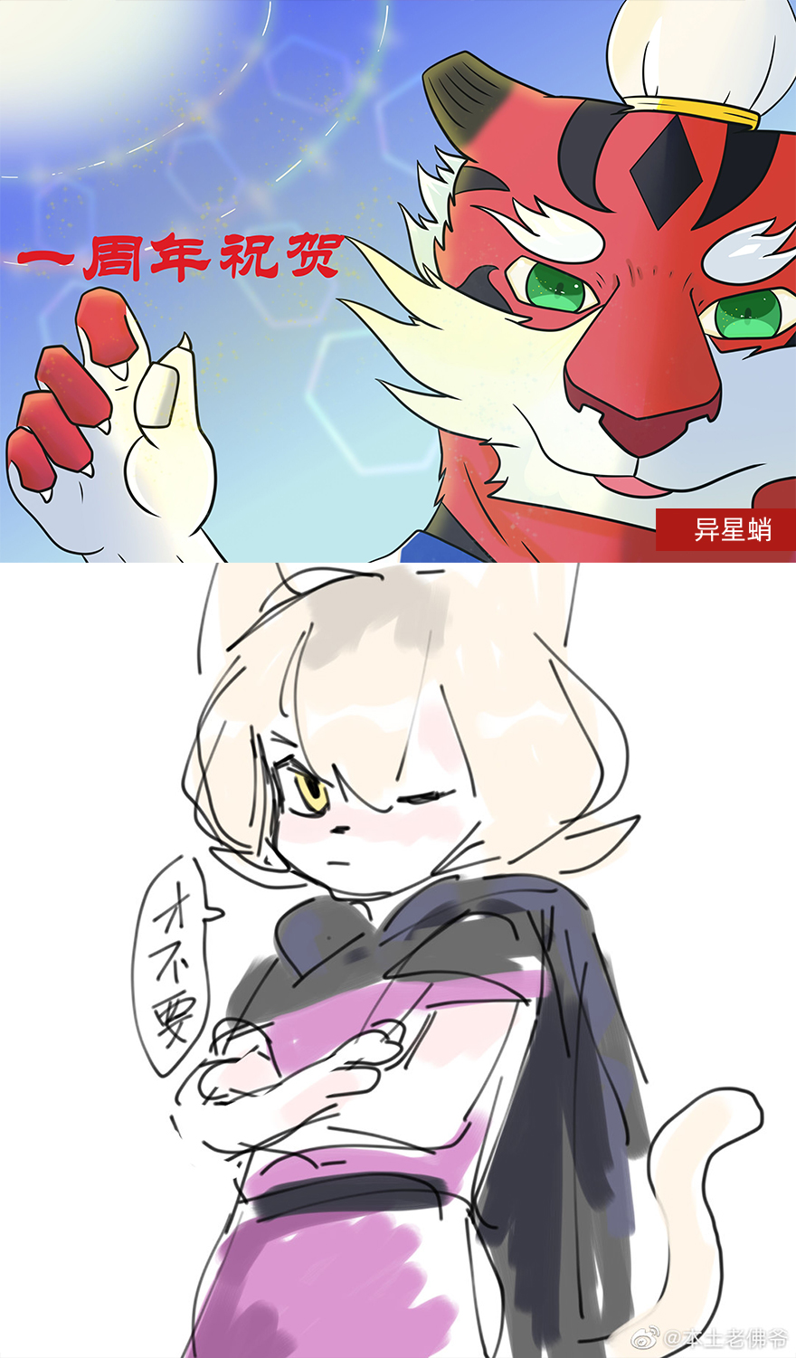 第49话：各尽其责②-第61话