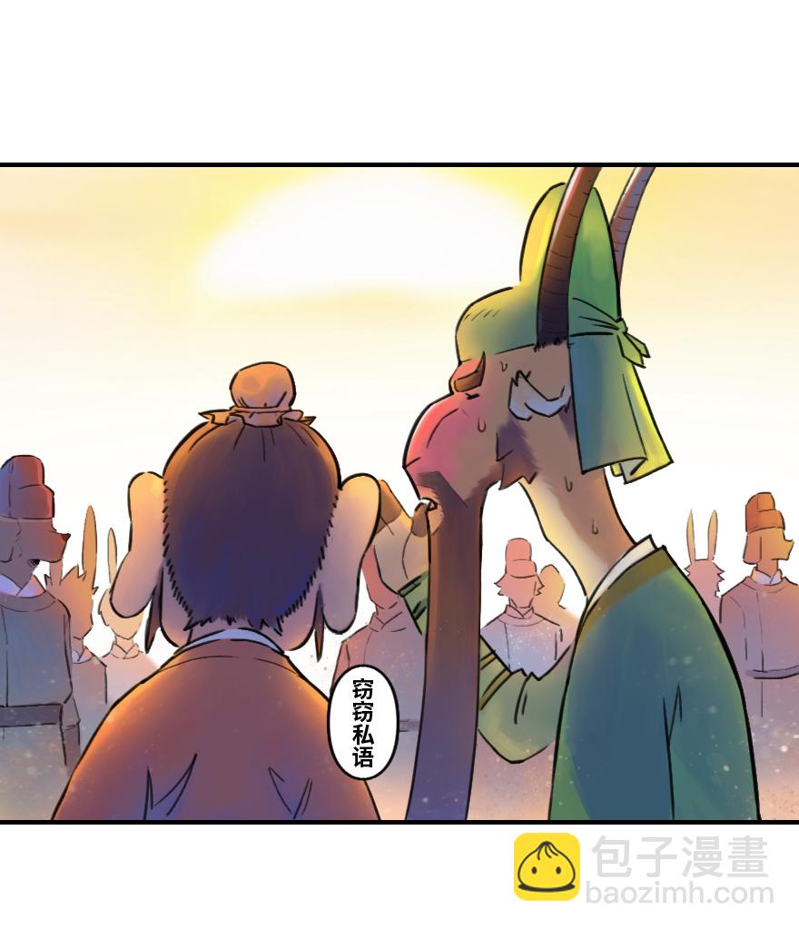 第49话：各尽其责②-第61话