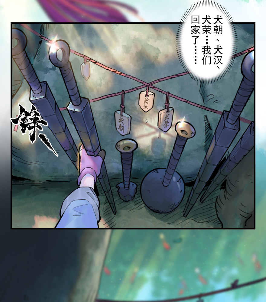 第51话：各尽其责④-第63话