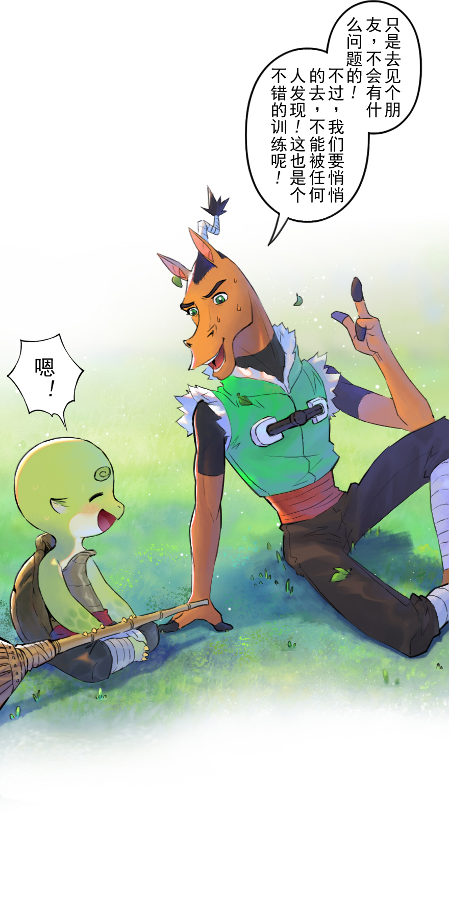 第51话：各尽其责④-第63话