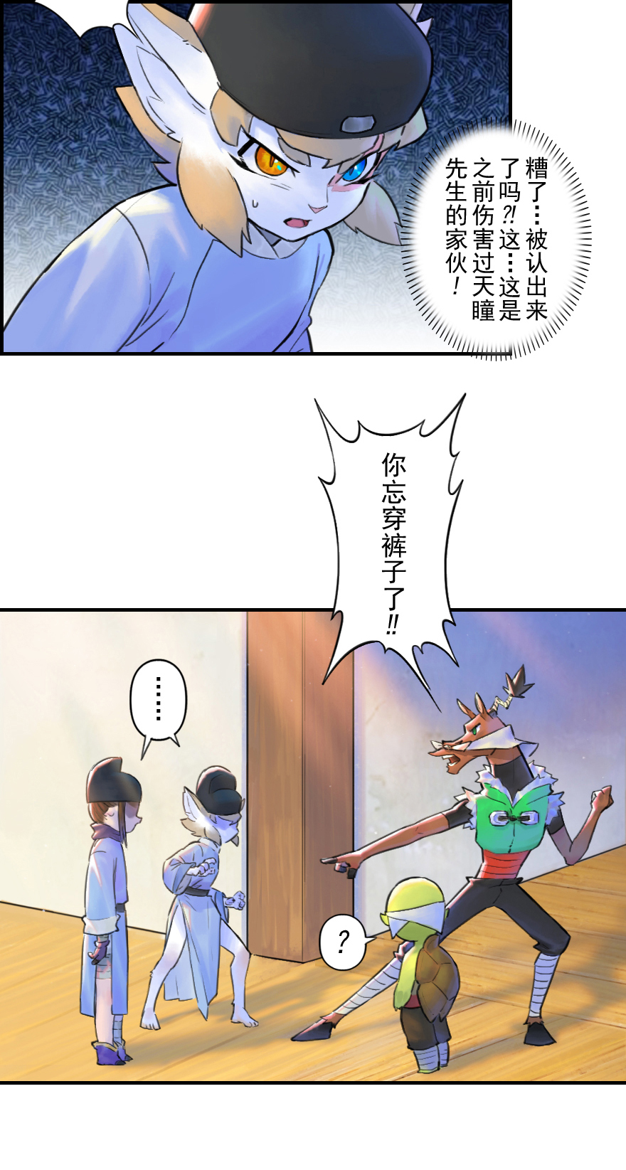 第51话：各尽其责④-第63话