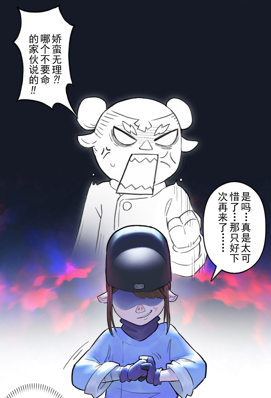 第51话：各尽其责④-第63话