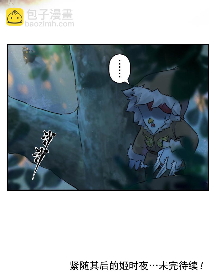 第51话：各尽其责④-第63话