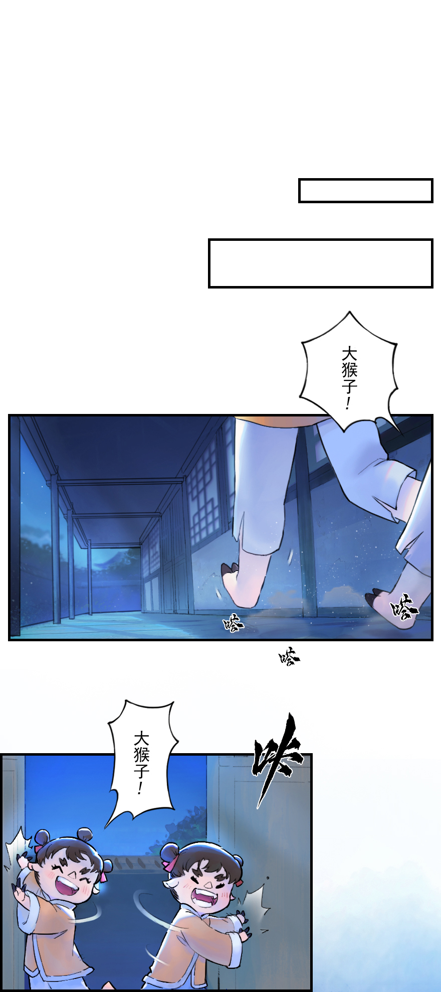 第53话：各尽其责⑥(1/2)-第65话