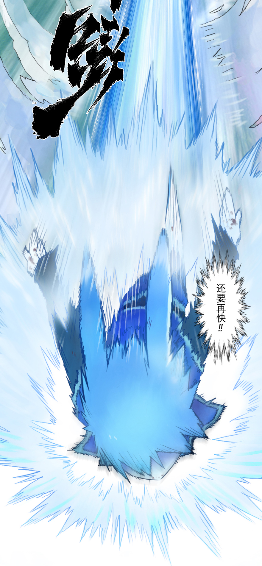 第53话：各尽其责⑥(1/2)-第65话