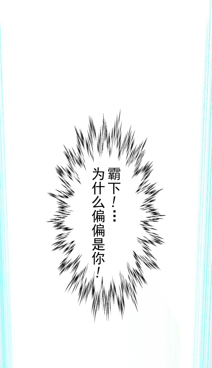 第53话：各尽其责⑥(1/2)-第65话