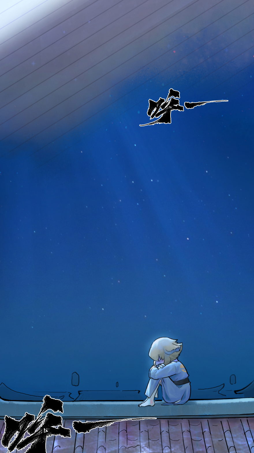 第53话：各尽其责⑥(1/2)-第65话