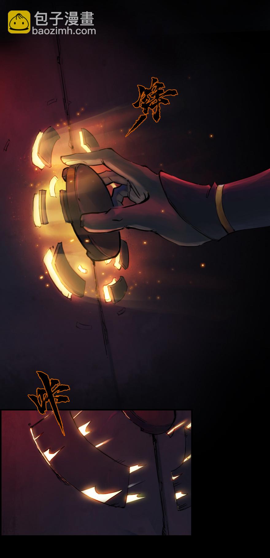 第53话：各尽其责⑥(1/2)-第65话