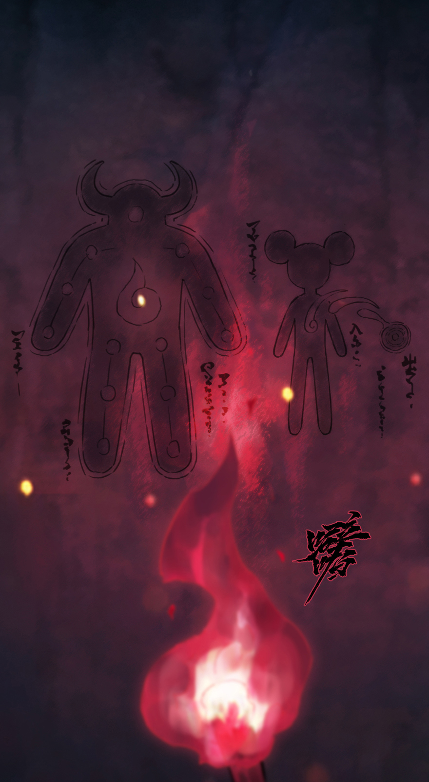 第53话：各尽其责⑥(1/2)-第65话