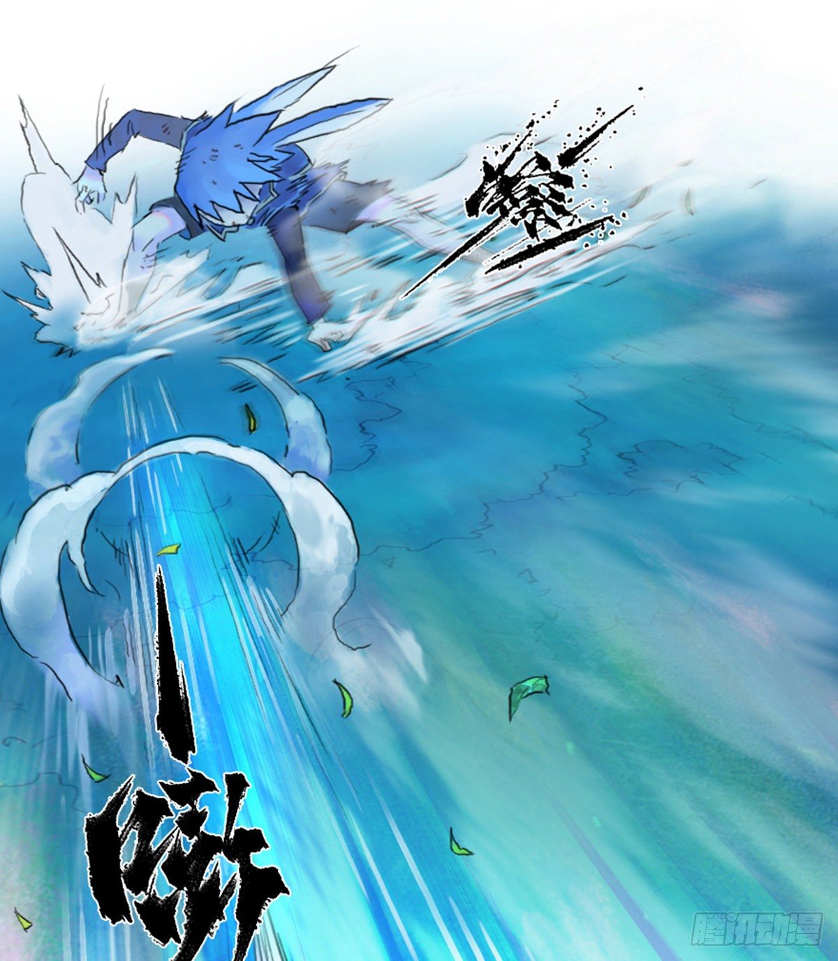 第55话：各尽其责⑧(1/2)-第67话