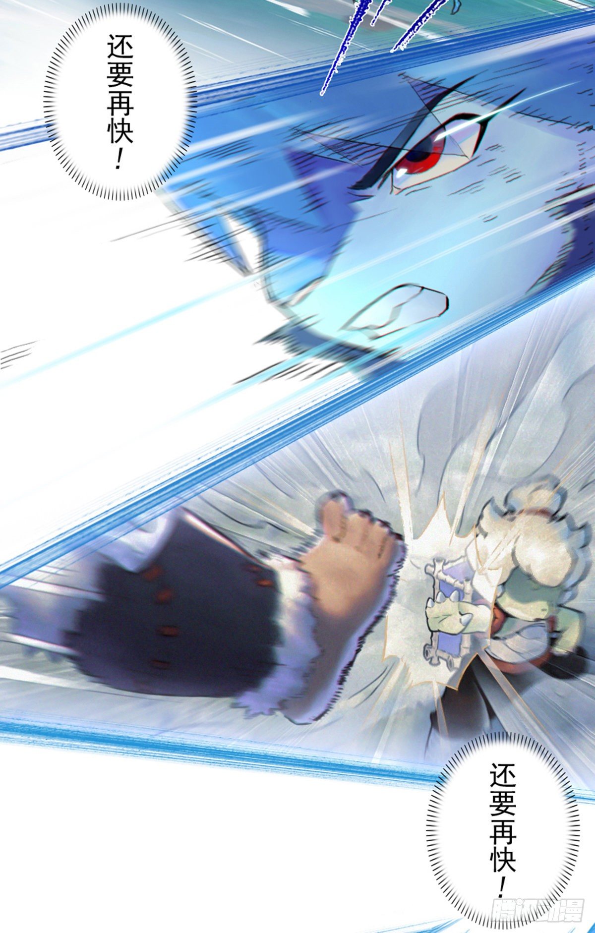 第55话：各尽其责⑧(1/2)-第67话