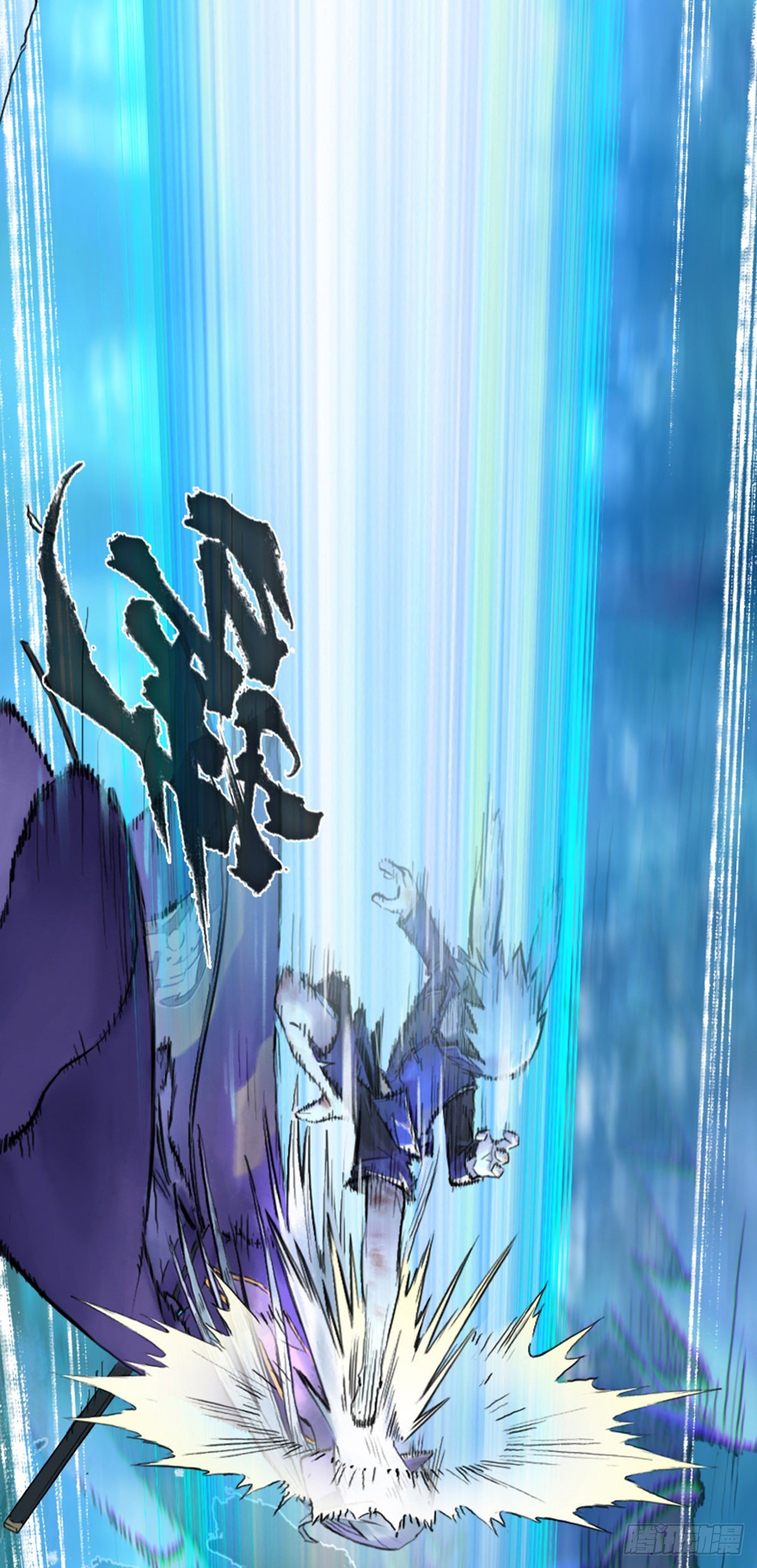 第55话：各尽其责⑧(1/2)-第67话