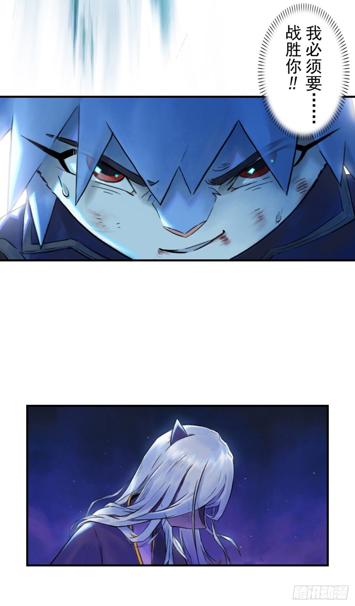 第55话：各尽其责⑧(1/2)-第67话