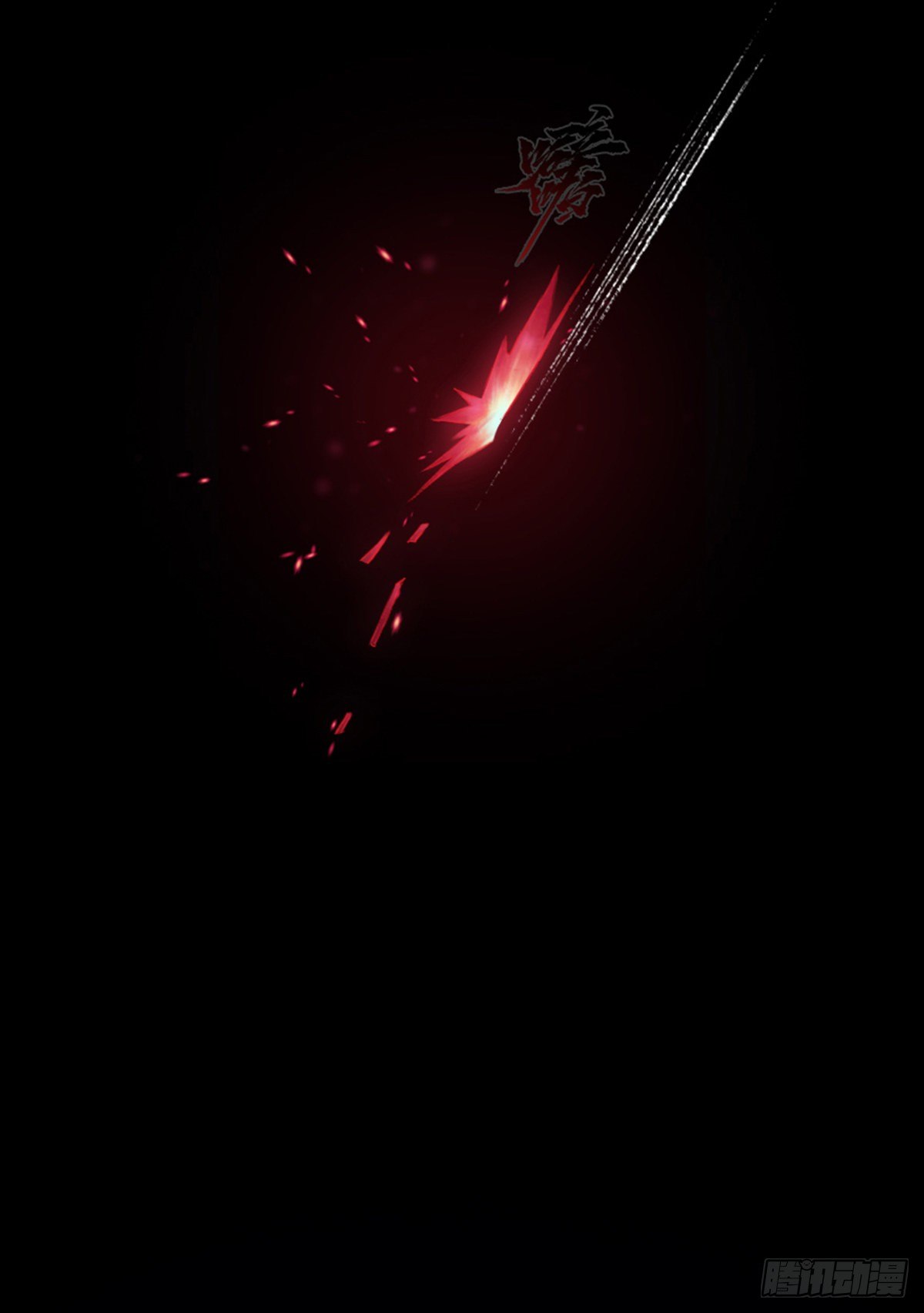 第55话：各尽其责⑧(1/2)-第67话