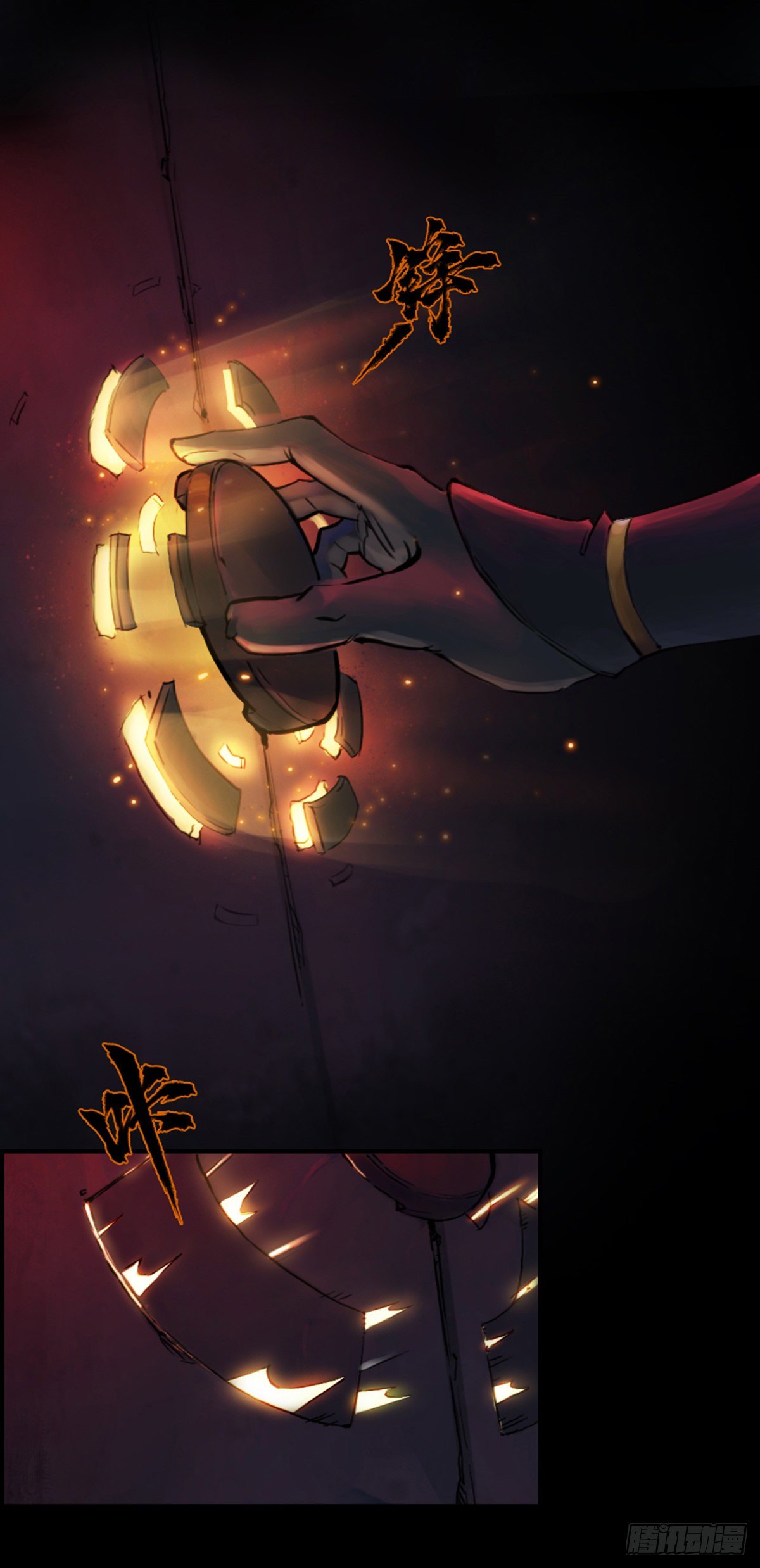 第55话：各尽其责⑧(1/2)-第67话