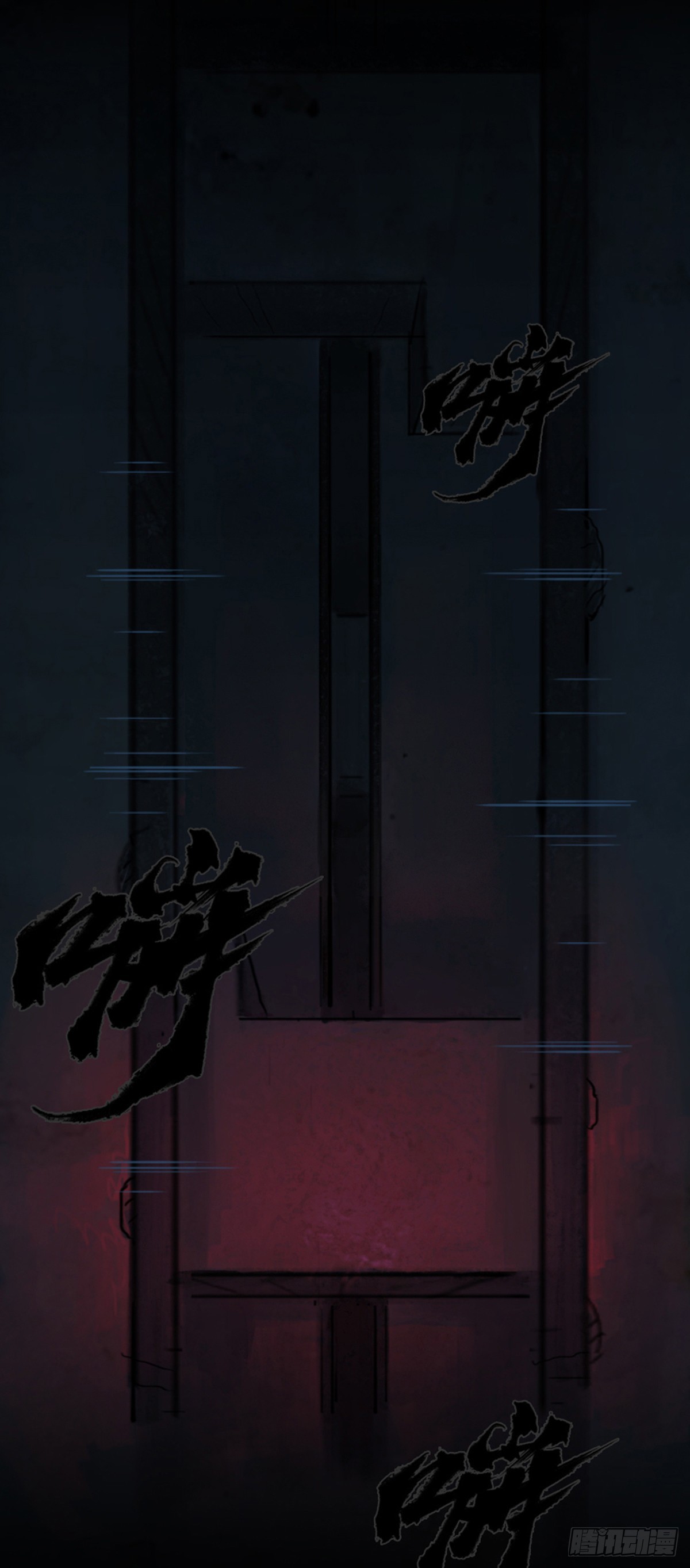 第55话：各尽其责⑧(1/2)-第67话