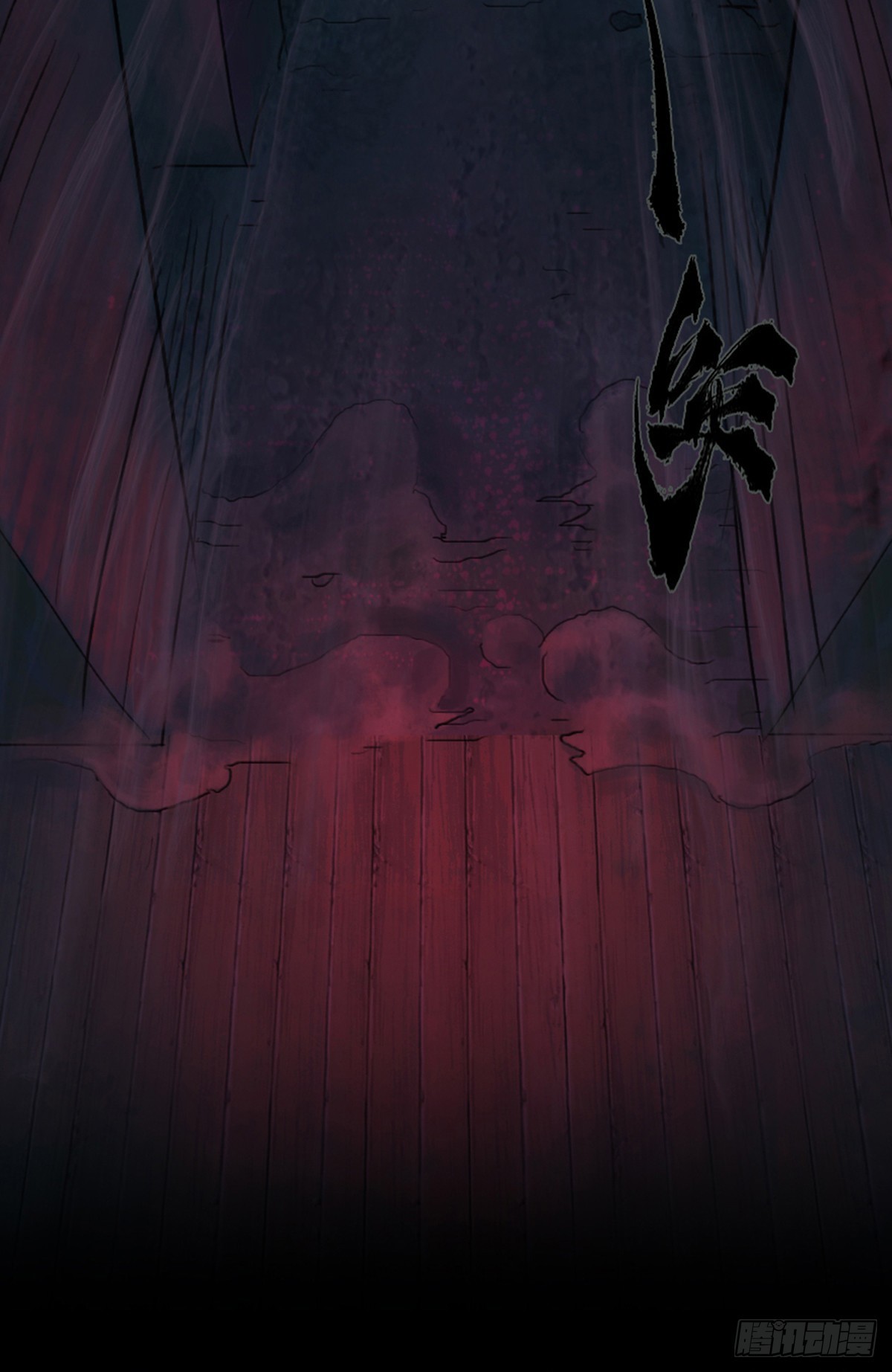 第55话：各尽其责⑧(1/2)-第67话