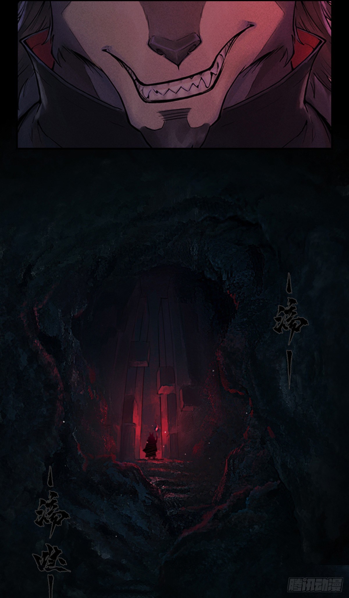 第55话：各尽其责⑧(1/2)-第67话