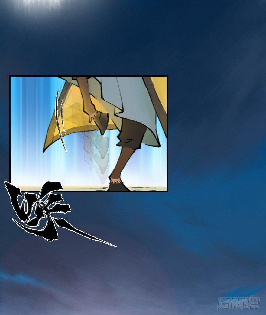 第07章：午马&middot;至上追求(1/2)-第7话