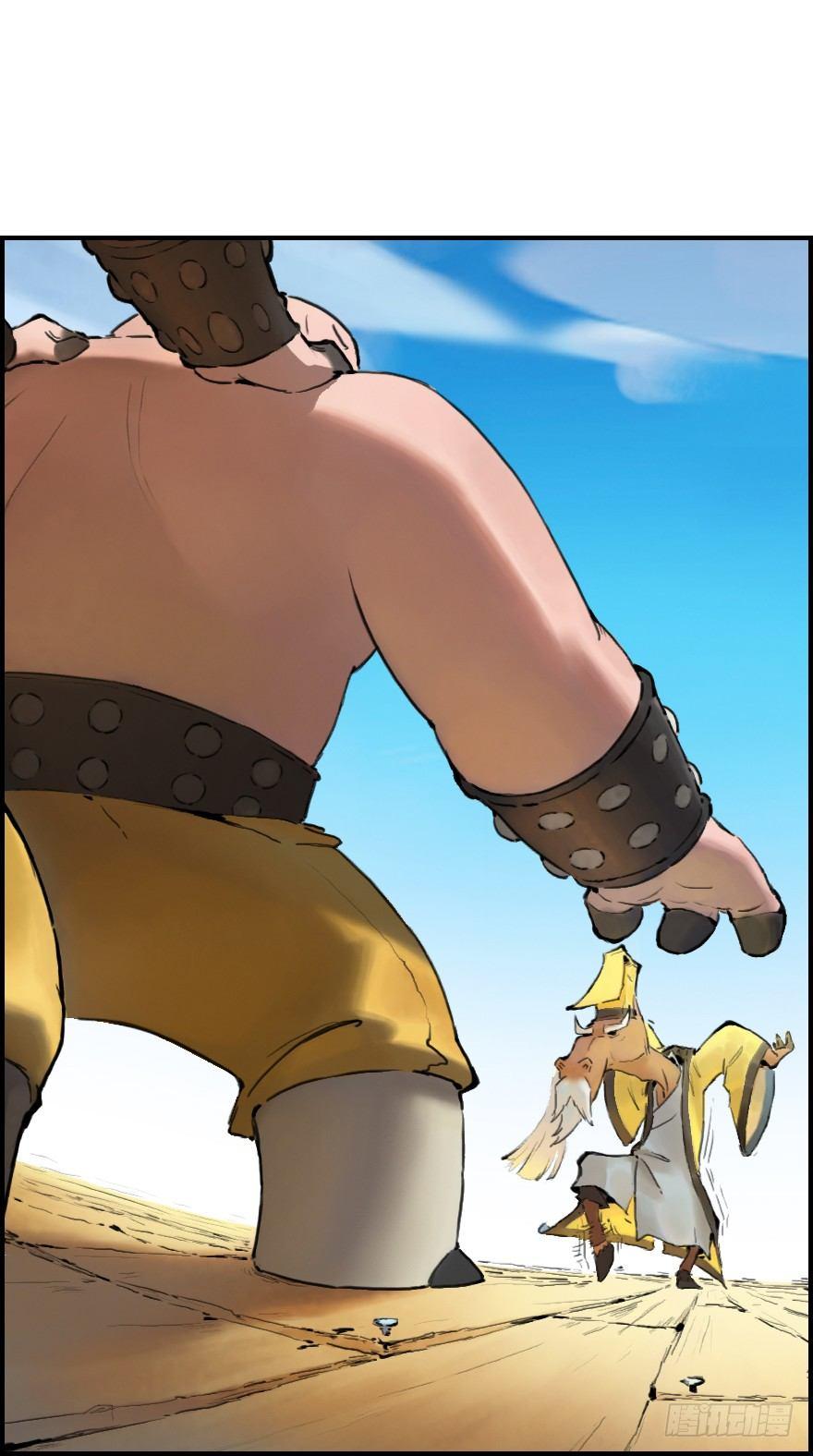 第07章：午马&middot;至上追求(1/2)-第7话