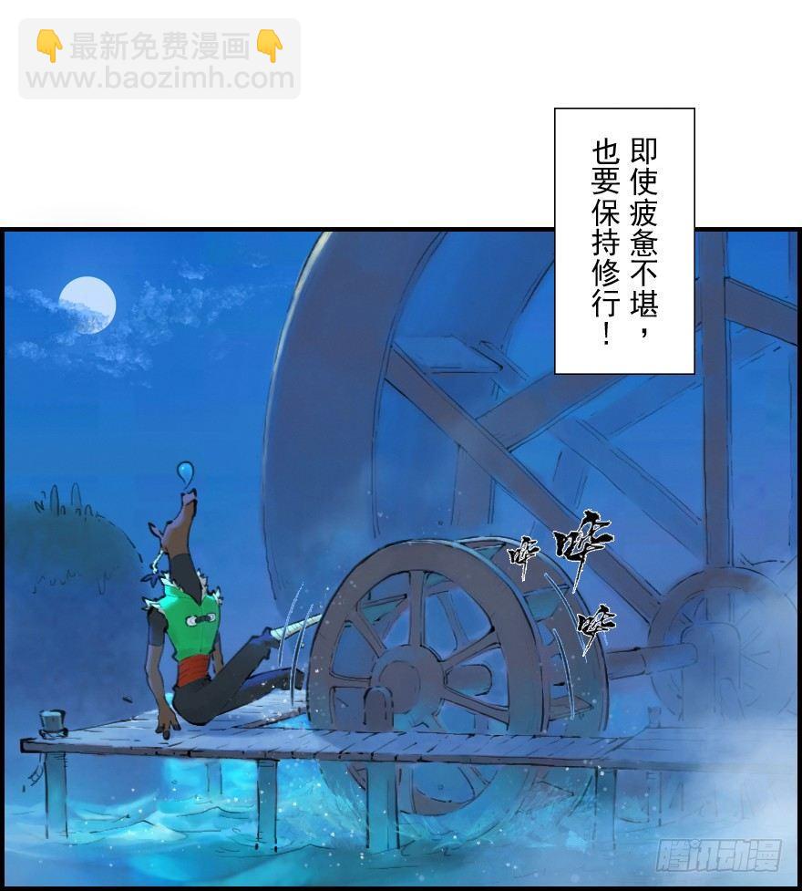 第07章：午马&middot;至上追求(1/2)-第7话