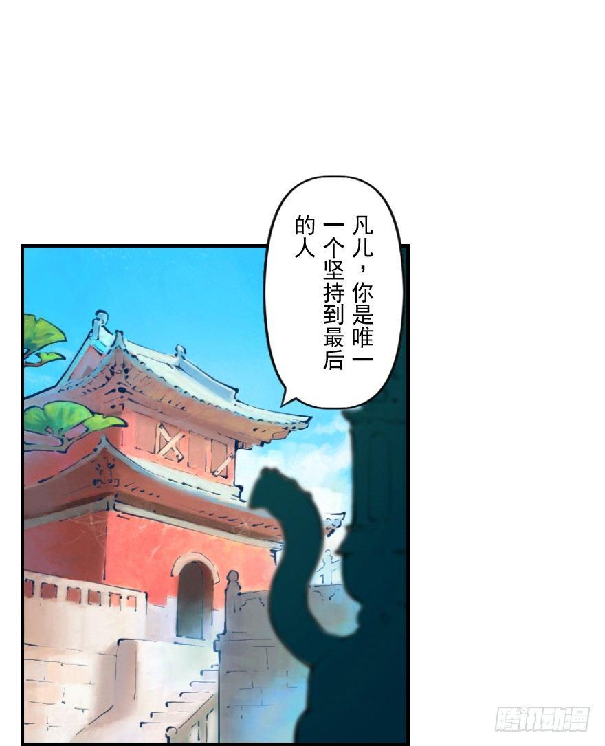 第07章：午马&middot;至上追求(1/2)-第7话