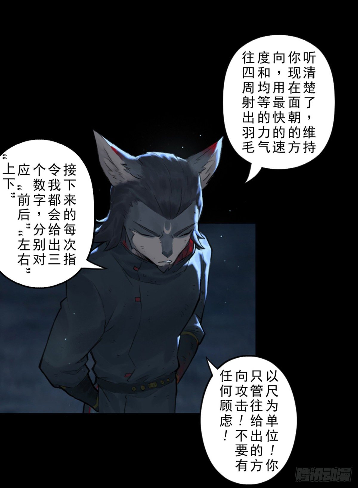 第57话：盲棋(1/2)-第69话