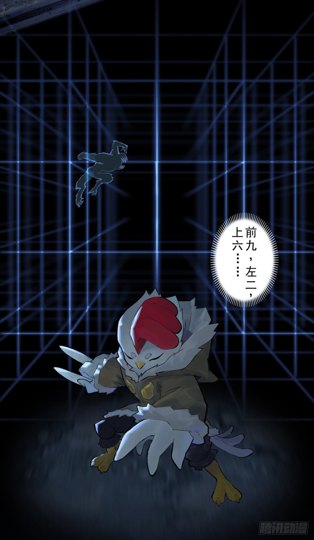 第57话：盲棋(1/2)-第69话