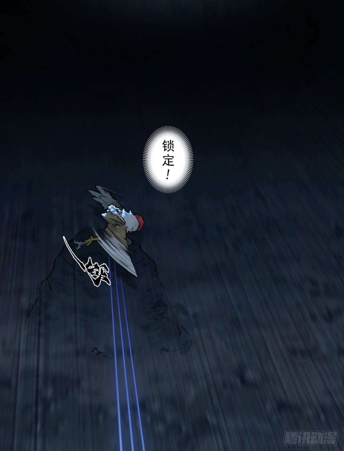 第57话：盲棋(1/2)-第69话