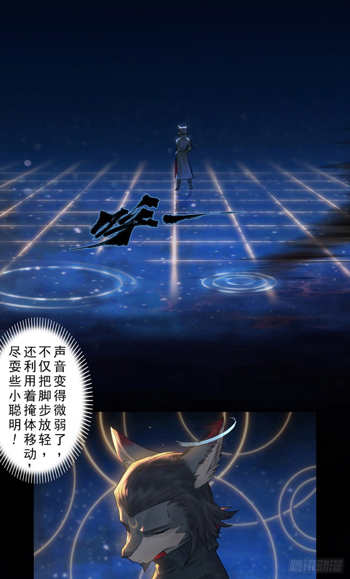 第57话：盲棋(1/2)-第69话