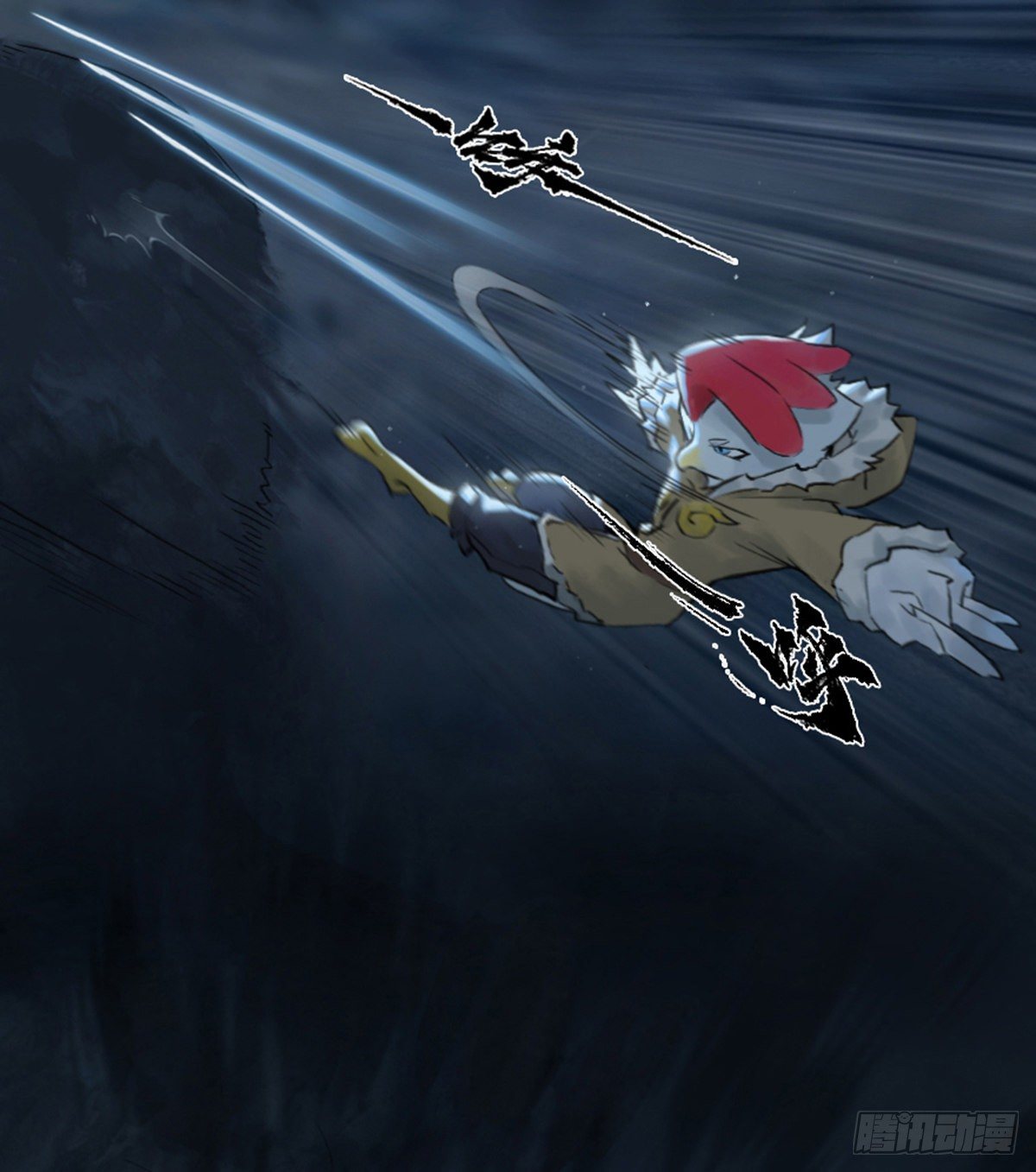 第57话：盲棋(1/2)-第69话