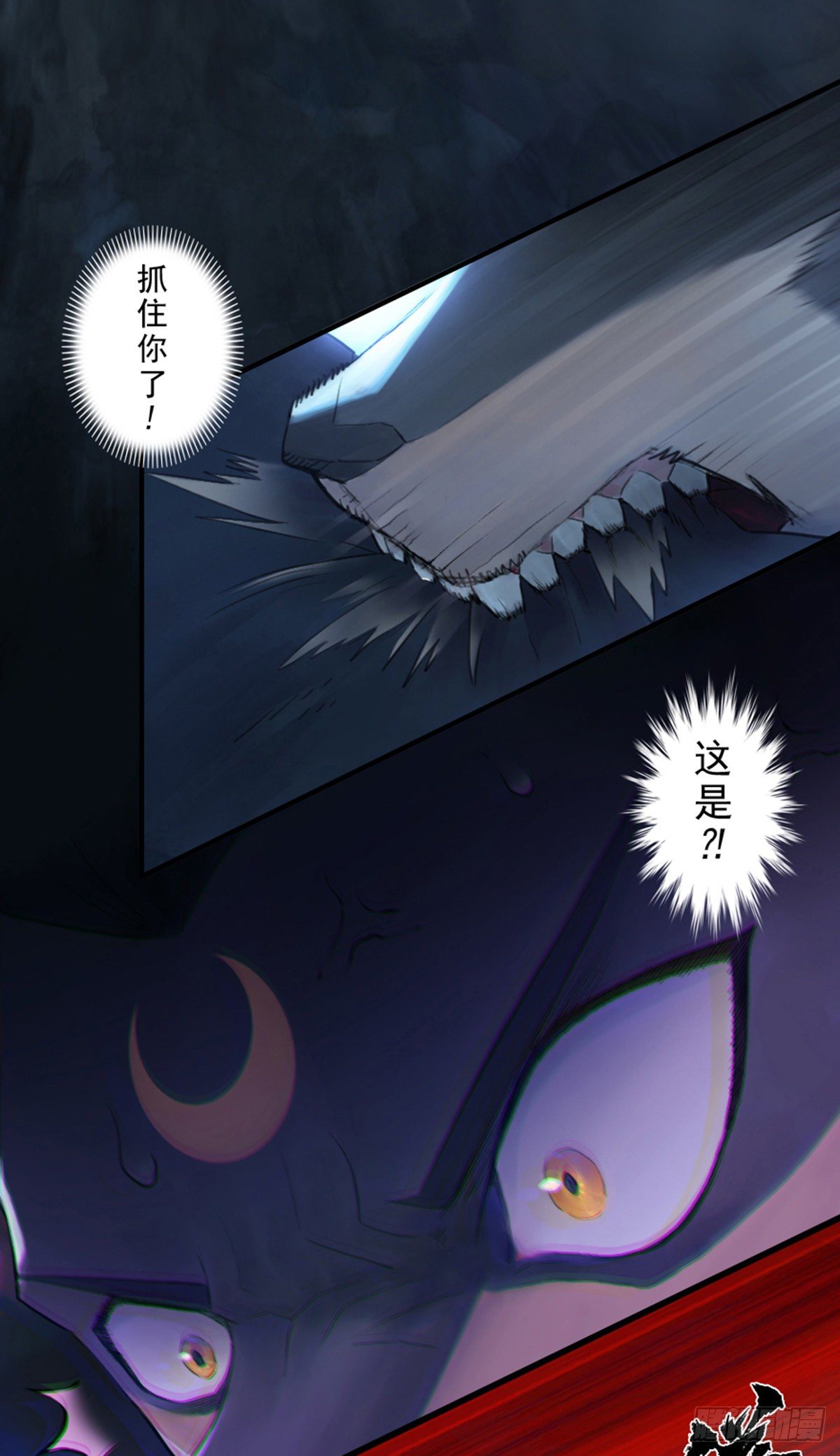 第57话：盲棋(1/2)-第69话