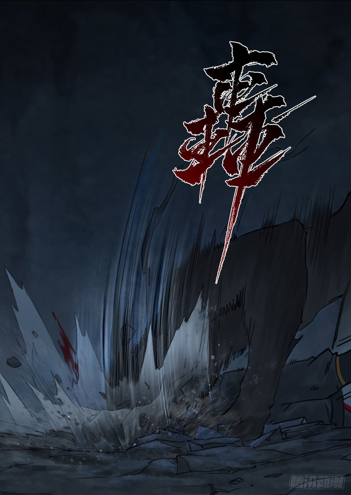 第57话：盲棋(1/2)-第69话