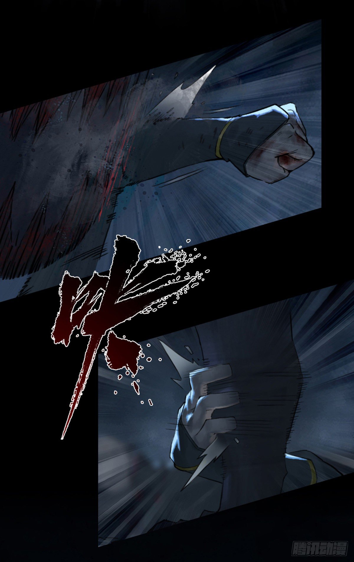 第57话：盲棋(1/2)-第69话