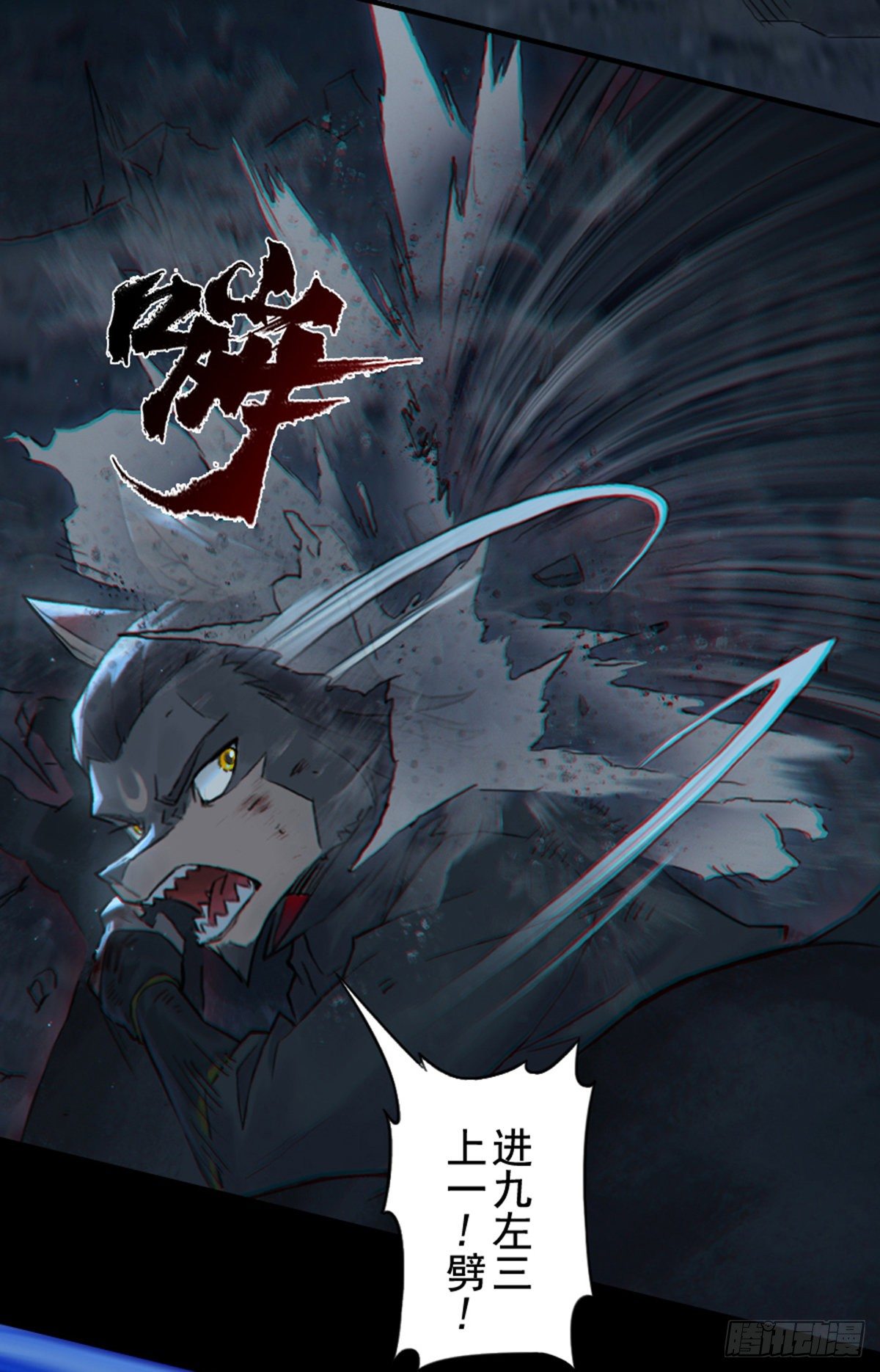 第57话：盲棋(1/2)-第69话