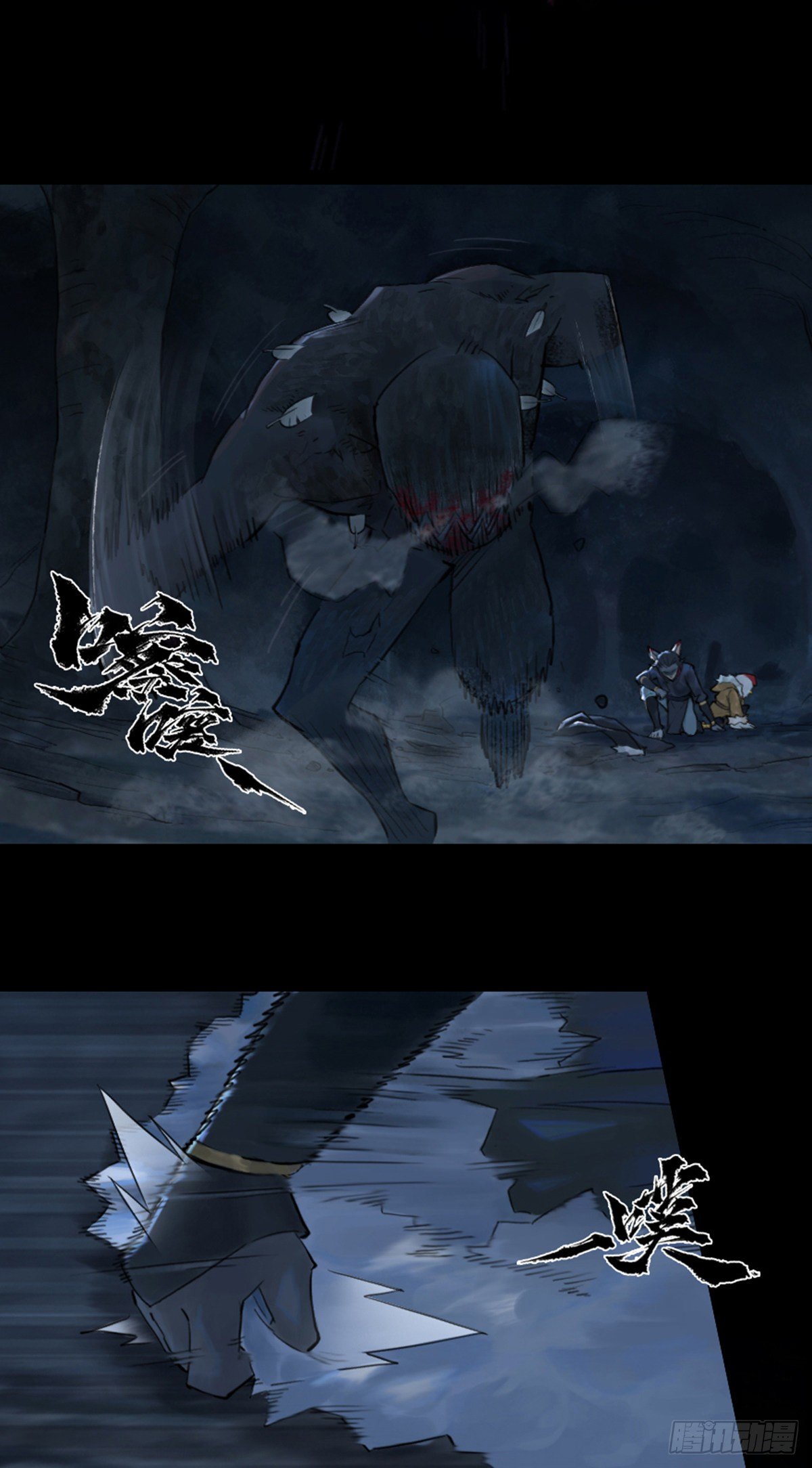 第57话：盲棋(1/2)-第69话