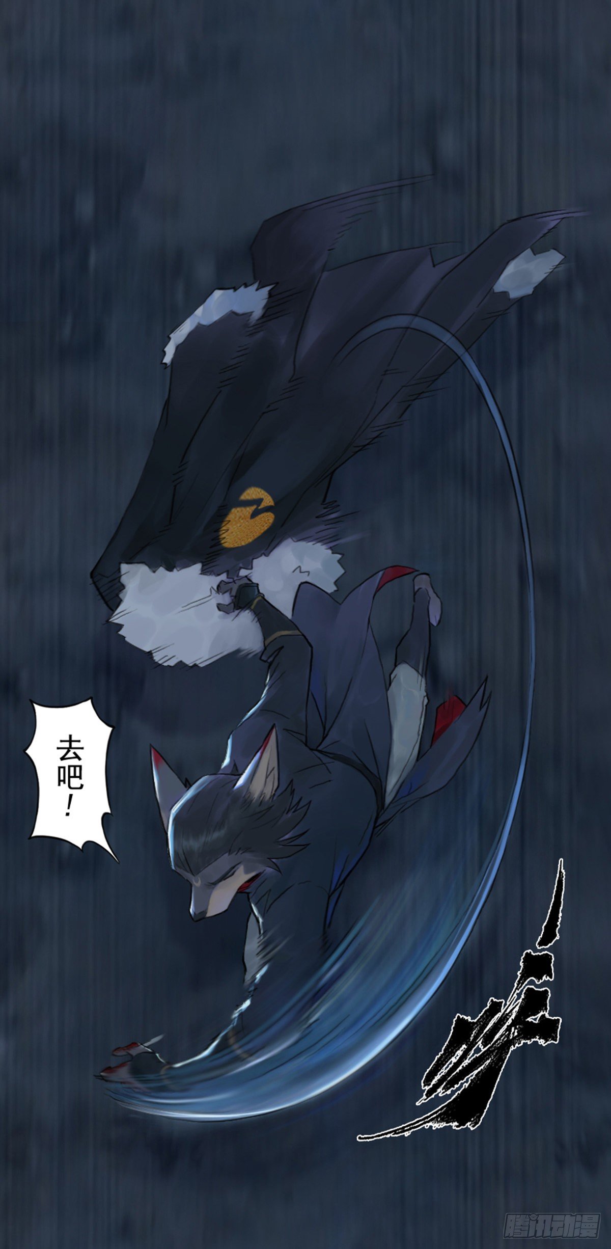 第57话：盲棋(1/2)-第69话