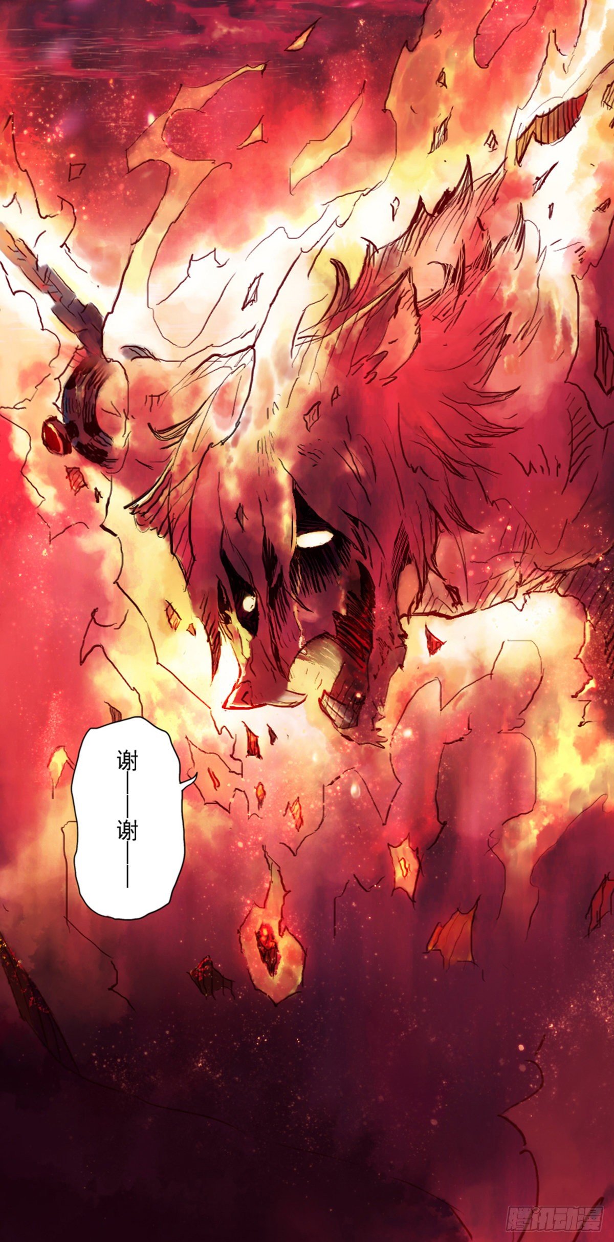 第59话：联系(1/2)-第71话